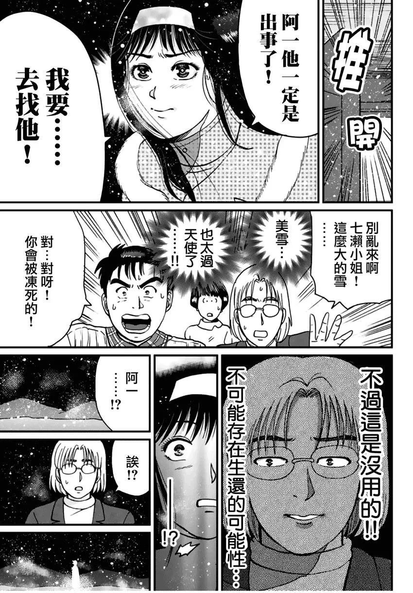 塔罗山庄03