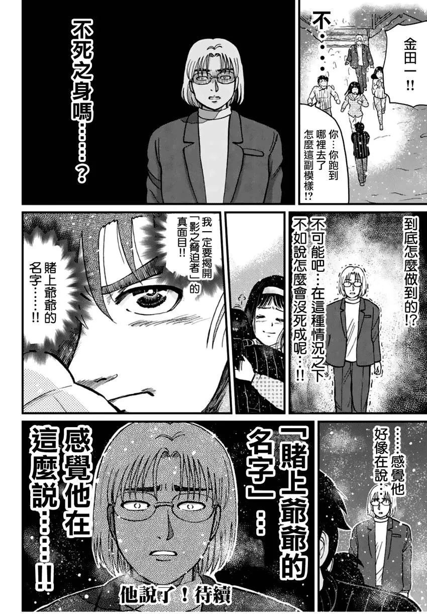 塔罗山庄03