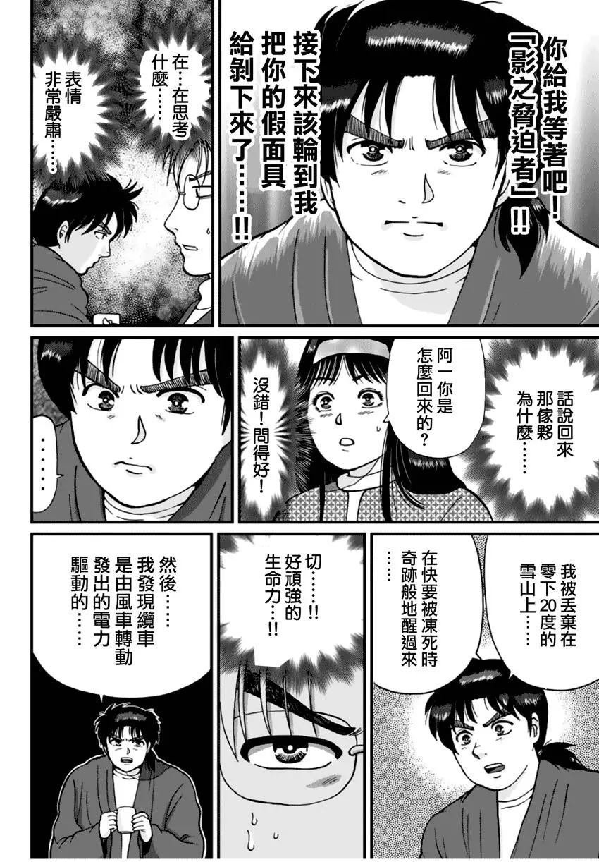 塔罗山庄04