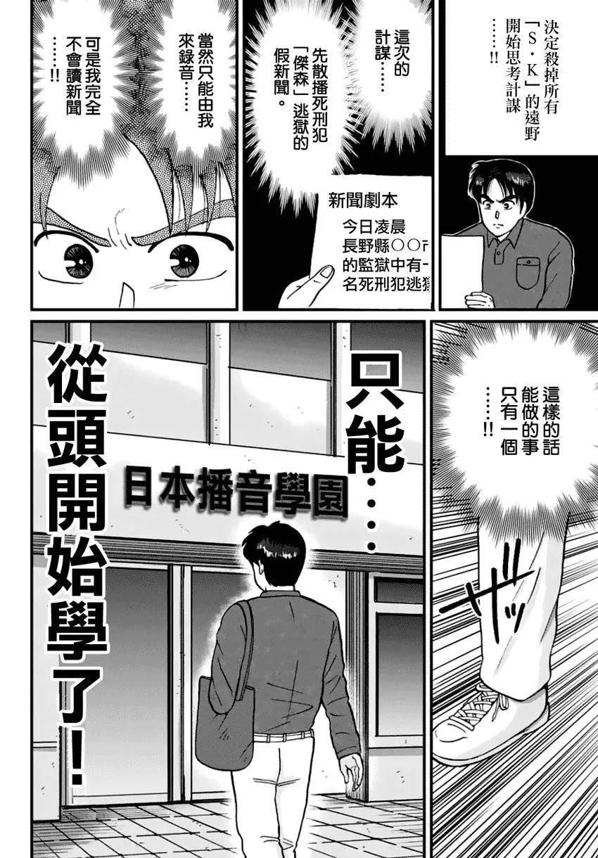悲恋湖01