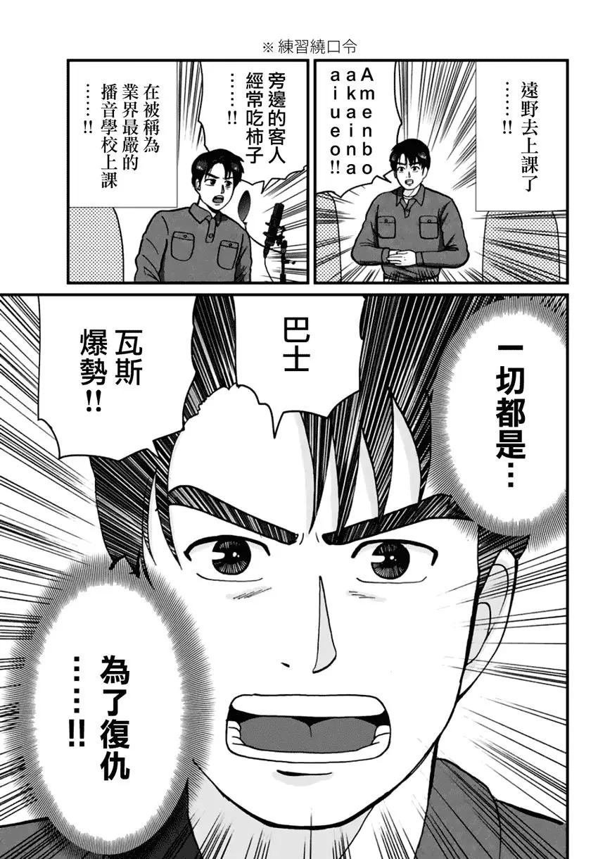 悲恋湖01