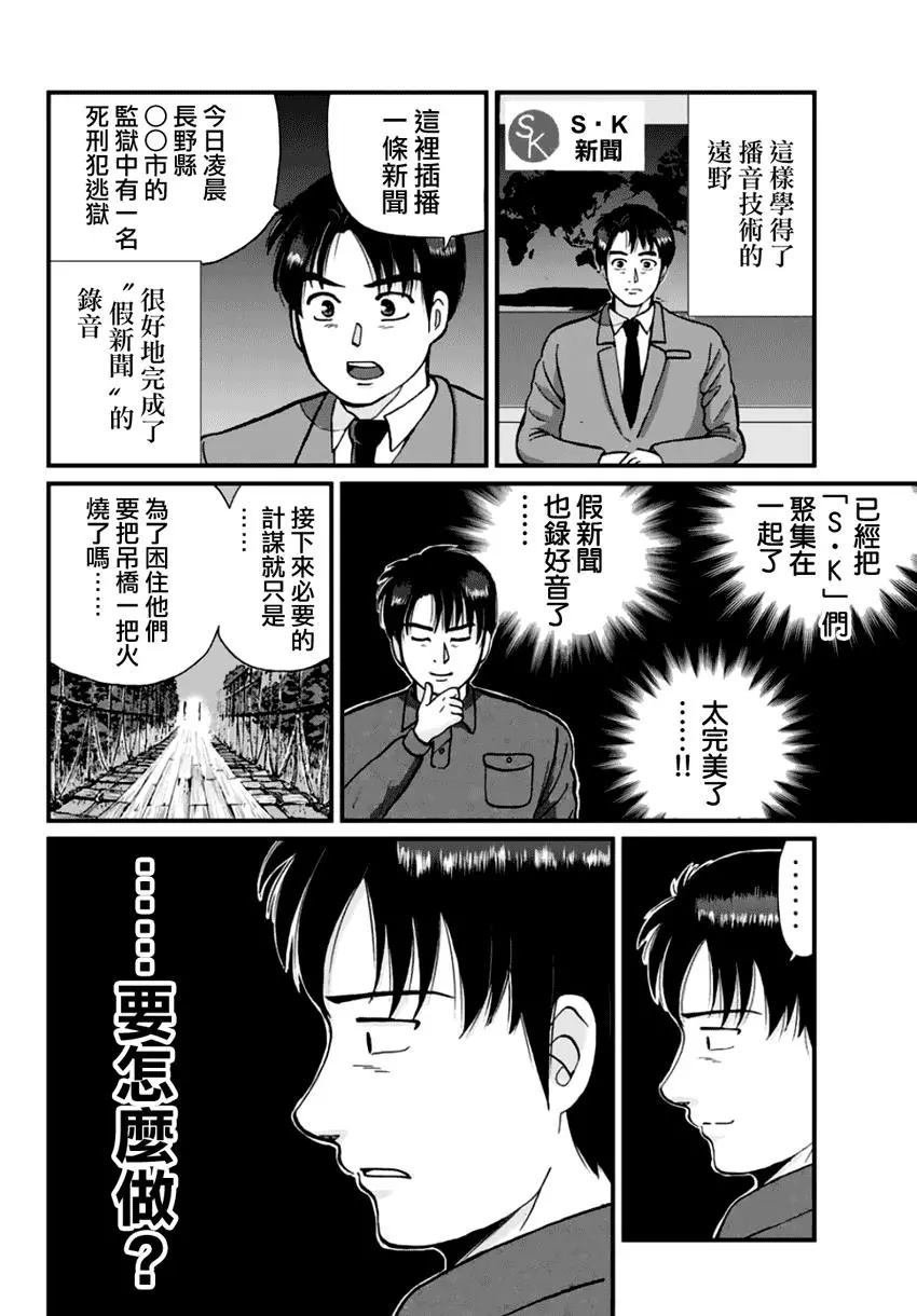 悲恋湖01