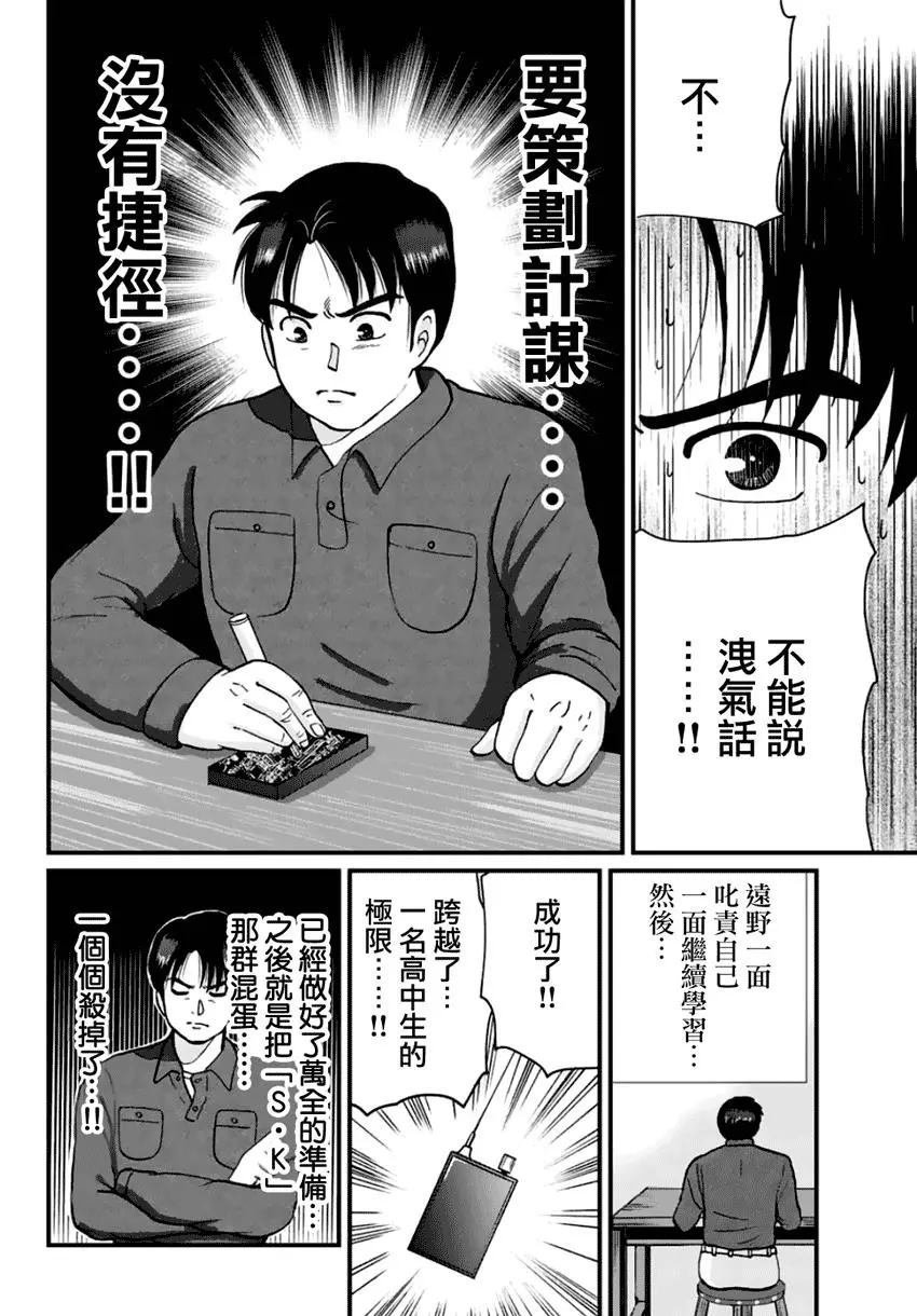 悲恋湖01