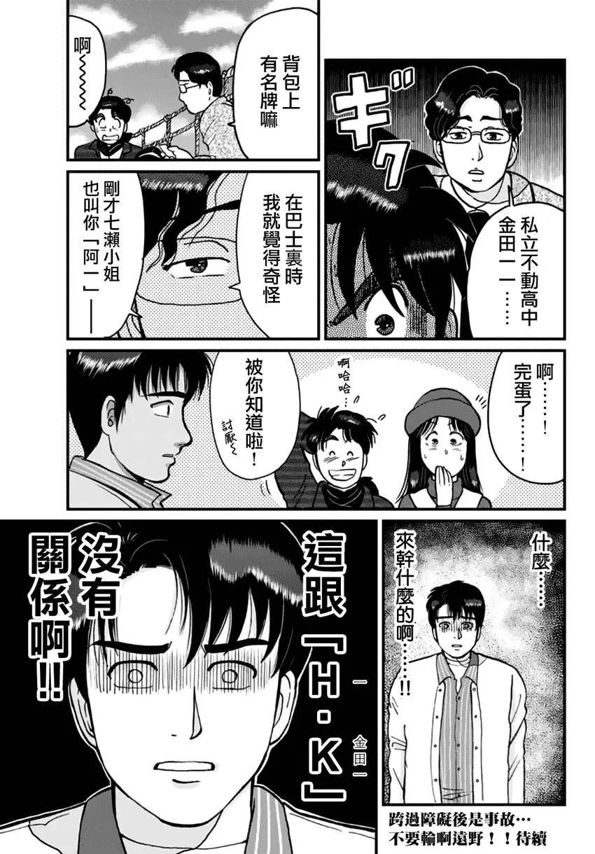 悲恋湖01