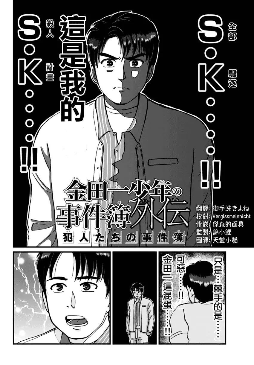悲恋湖02