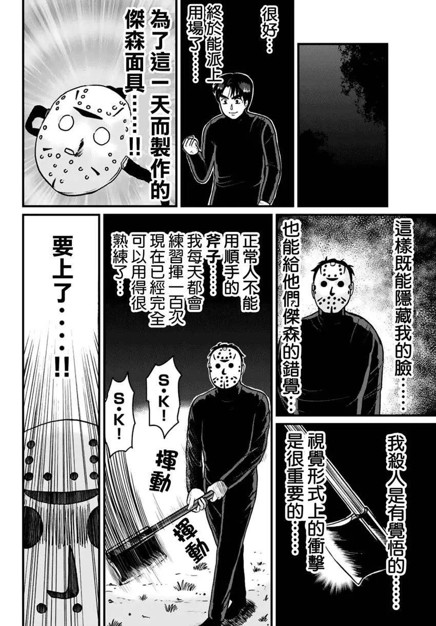 悲恋湖02