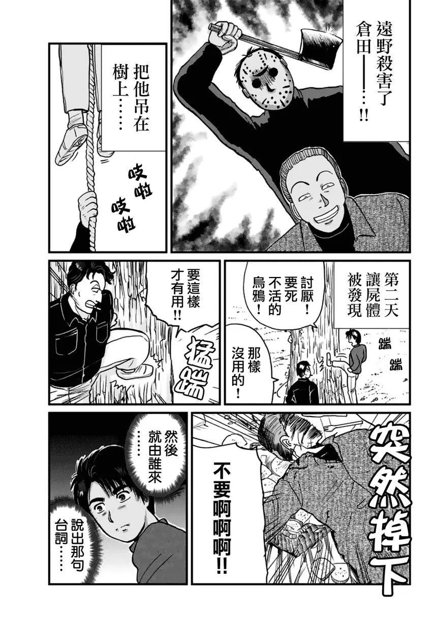 悲恋湖02