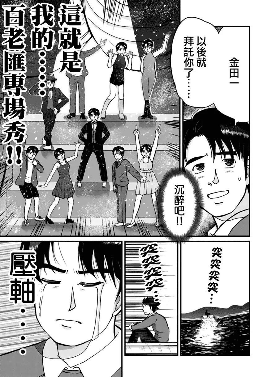 悲恋湖03
