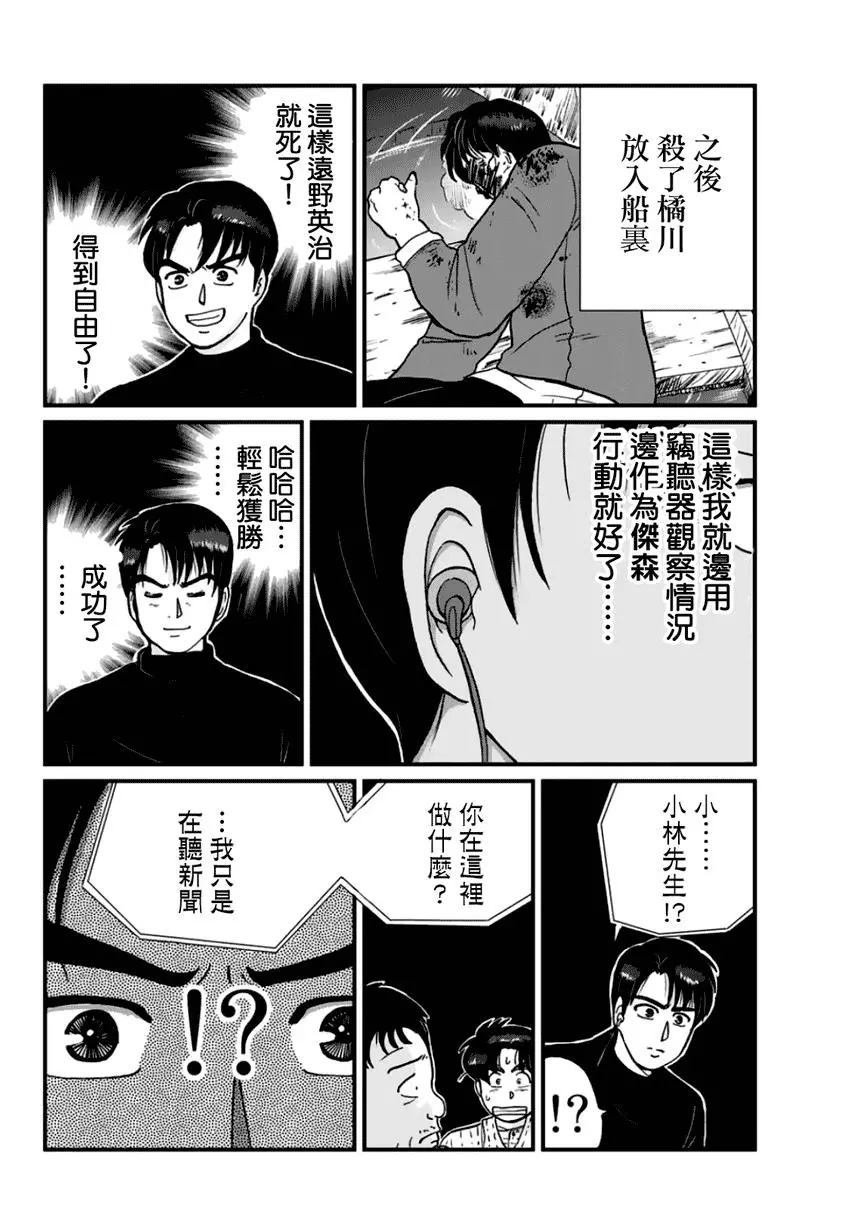 悲恋湖03
