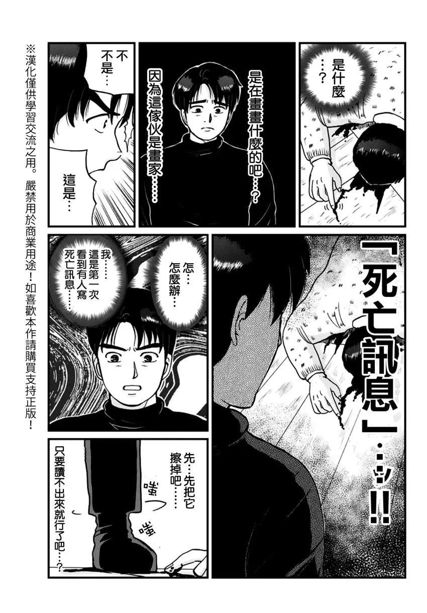 悲恋湖04