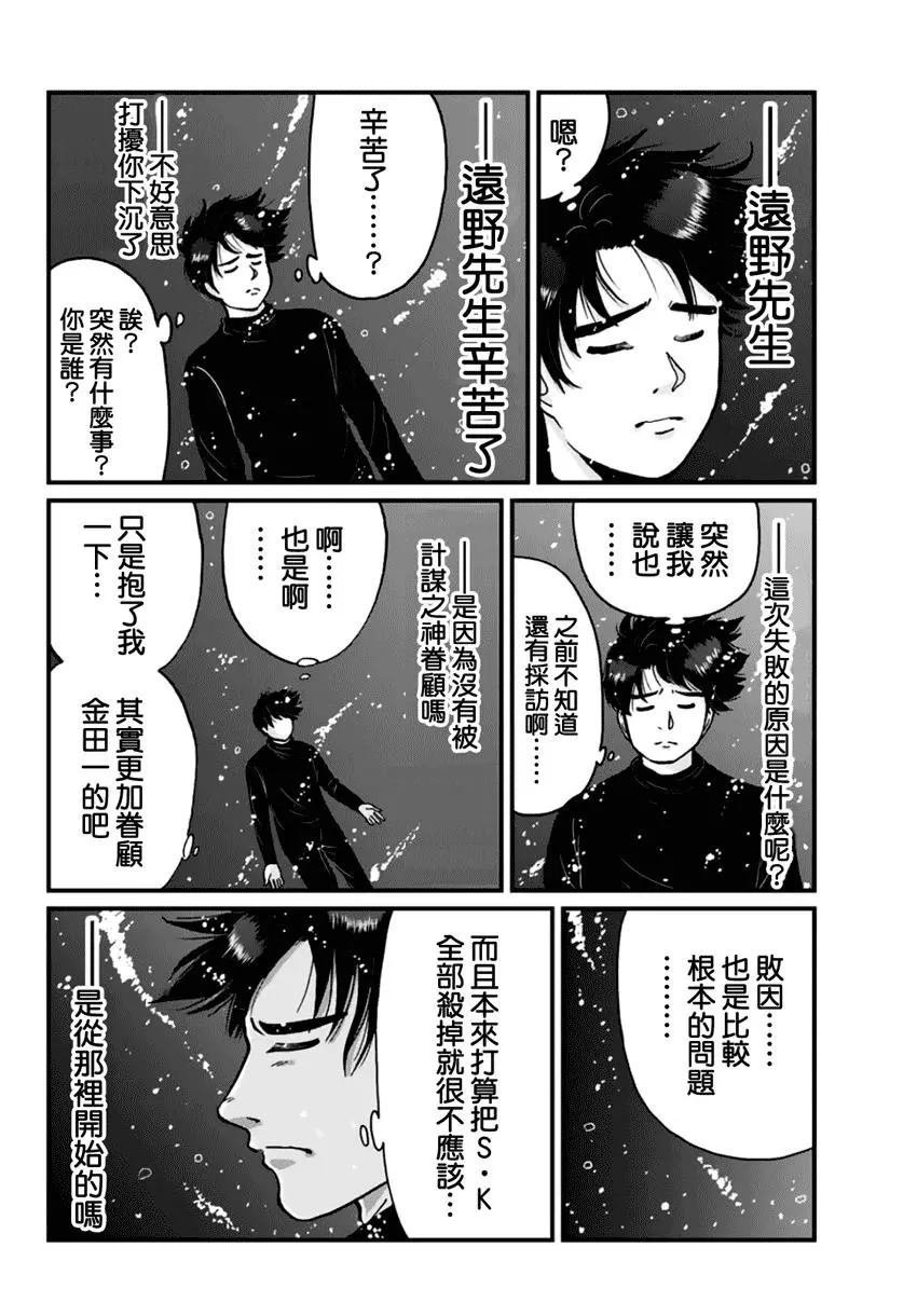 悲恋湖04