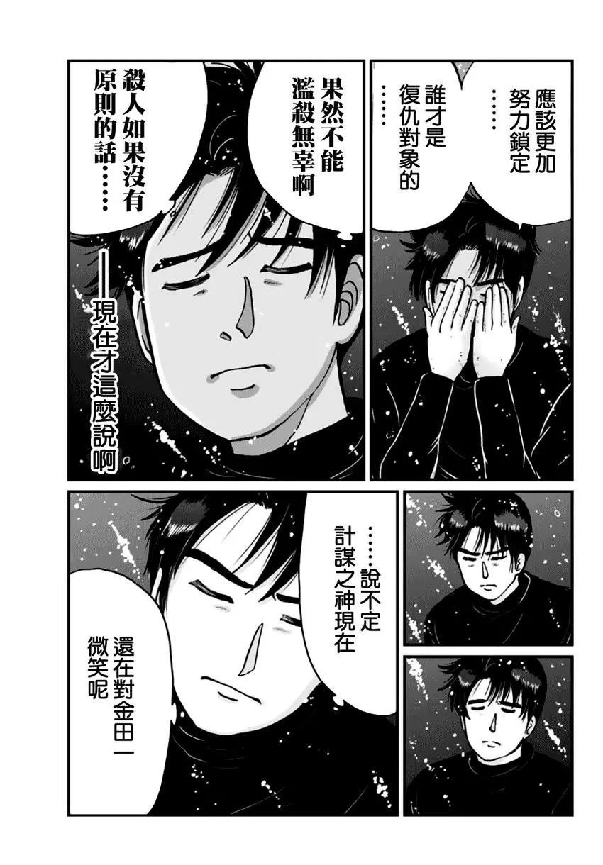 悲恋湖04