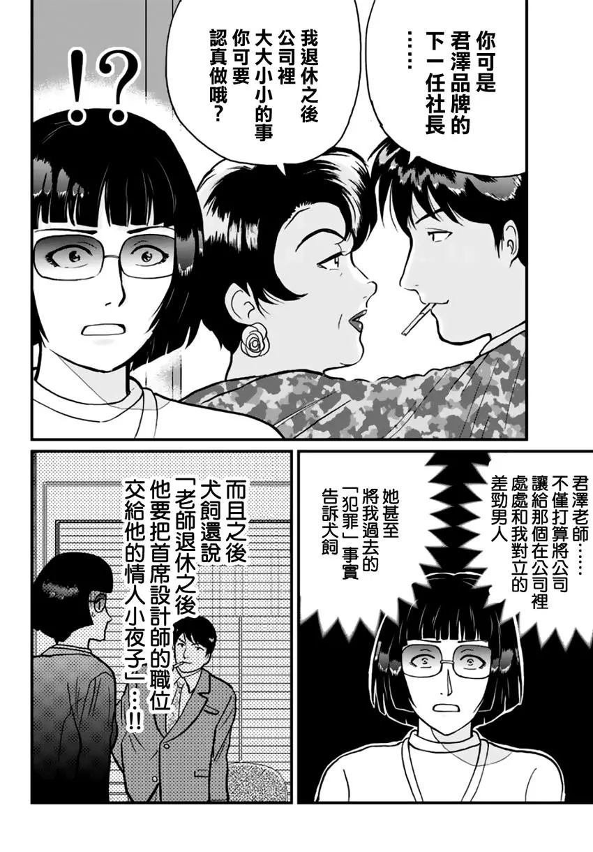 法兰西银币杀人事件