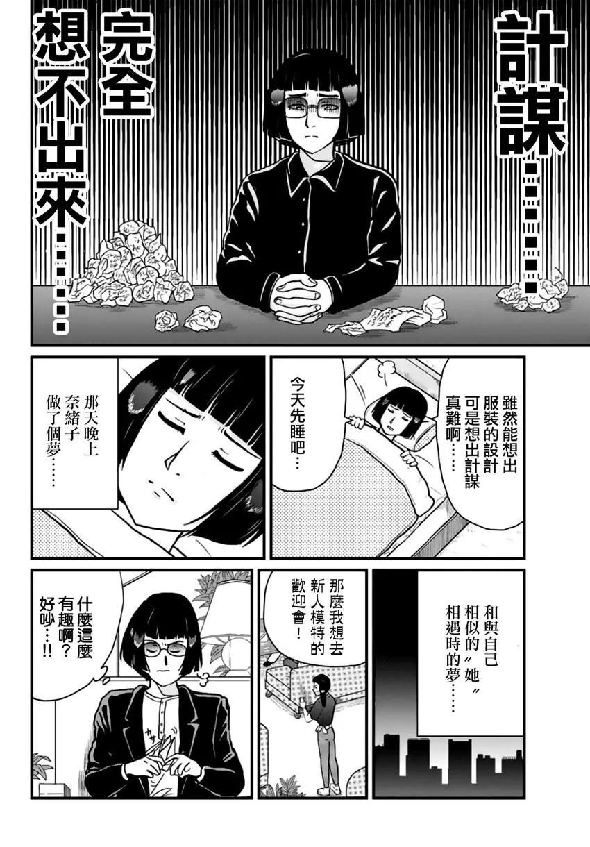 法兰西银币杀人事件