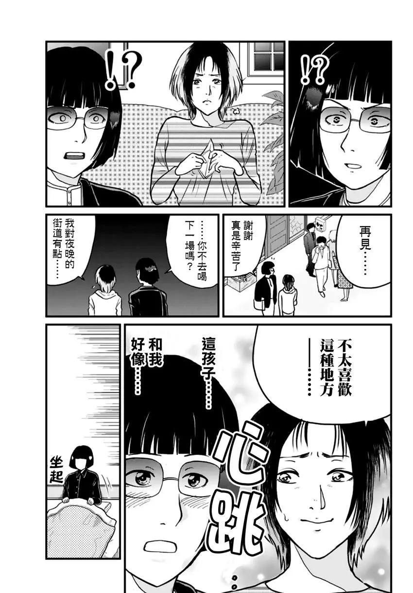 法兰西银币杀人事件