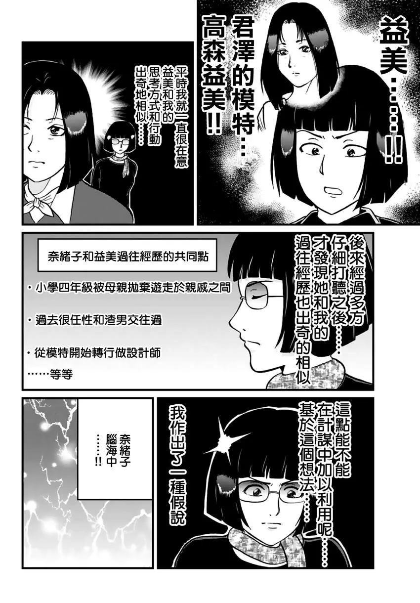 法兰西银币杀人事件