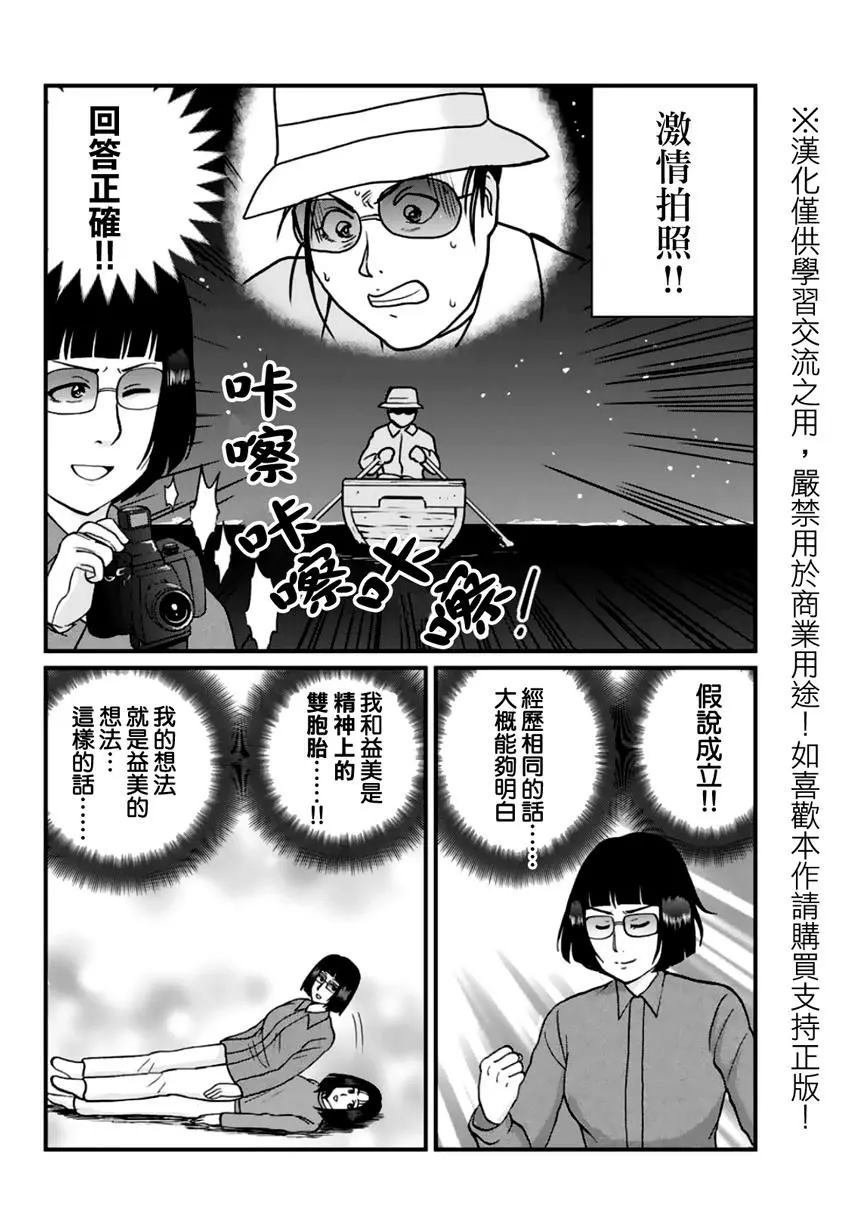 法兰西银币杀人事件