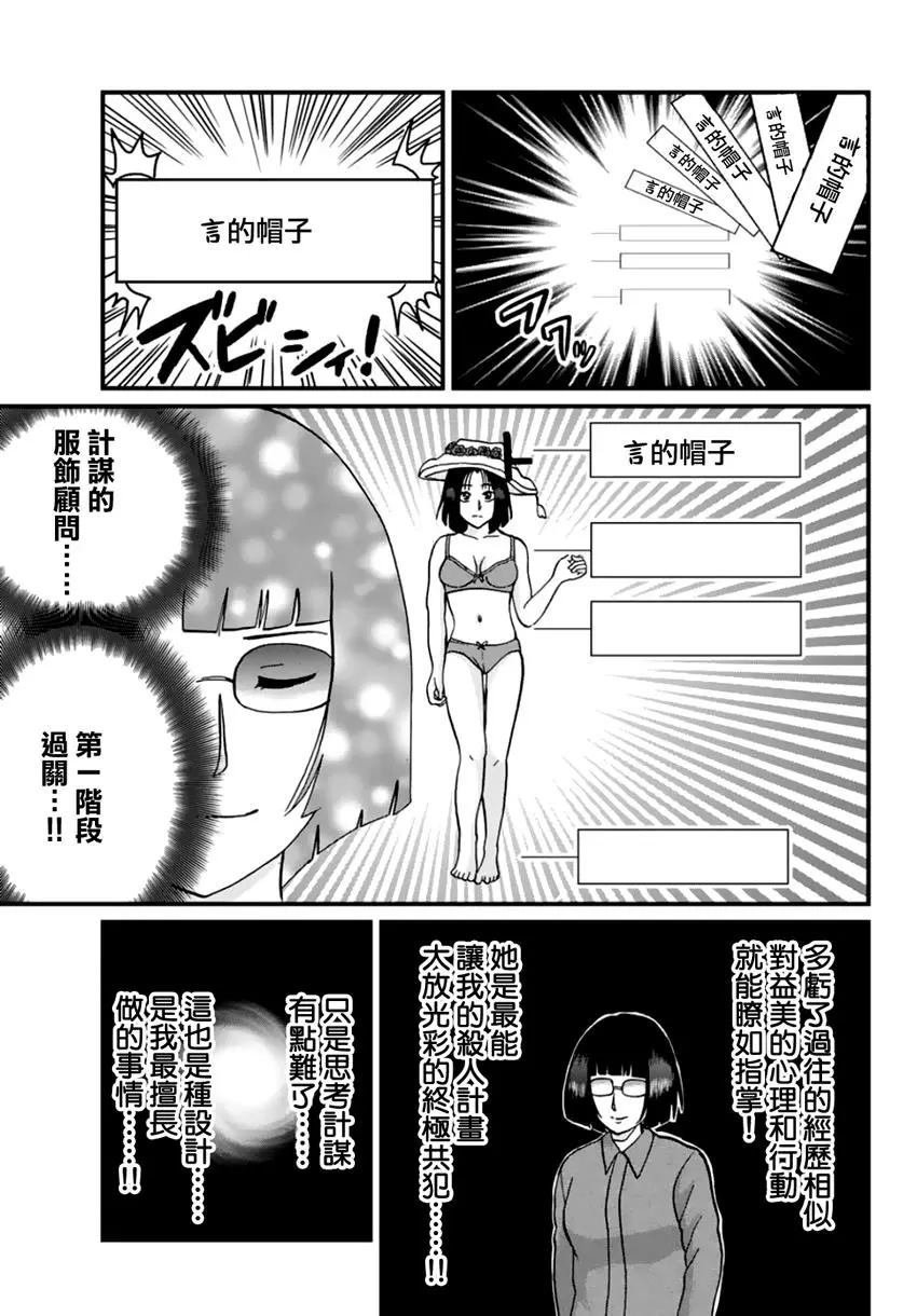 法兰西银币杀人事件