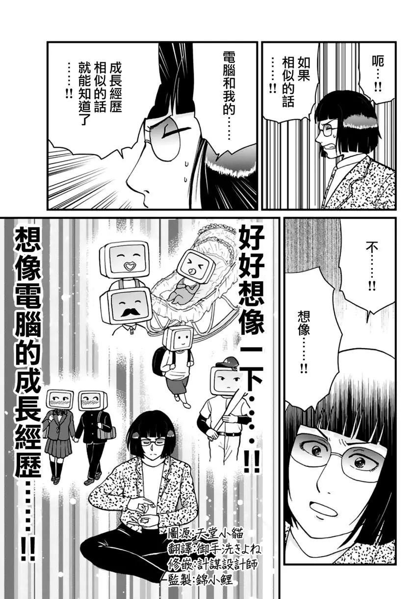 法兰西银币杀人事件