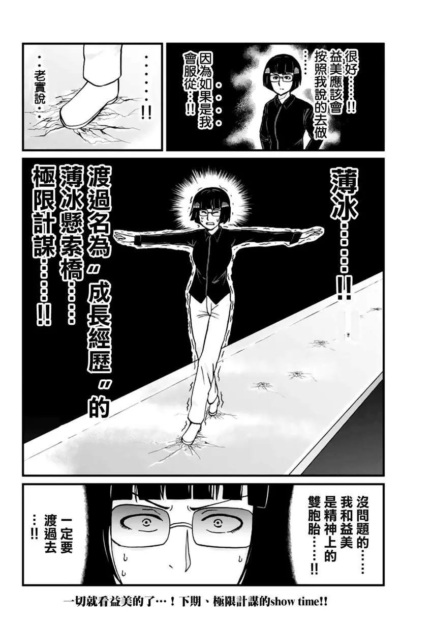 法兰西银币杀人事件