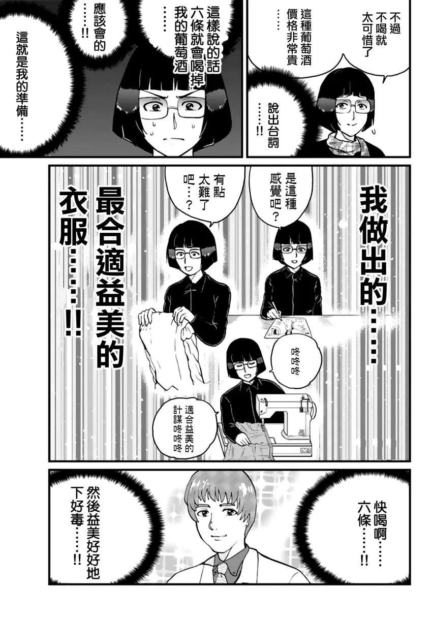 法兰西银币杀人事件