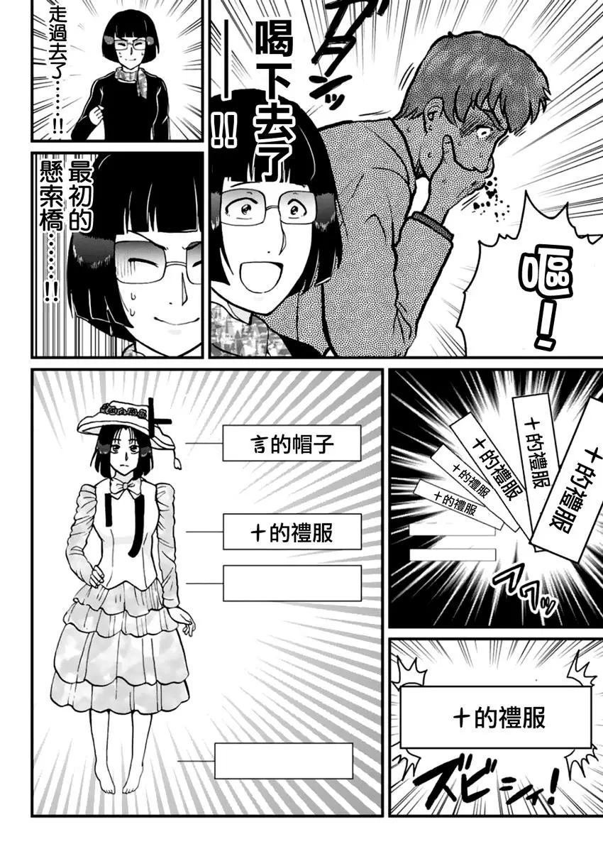 法兰西银币杀人事件