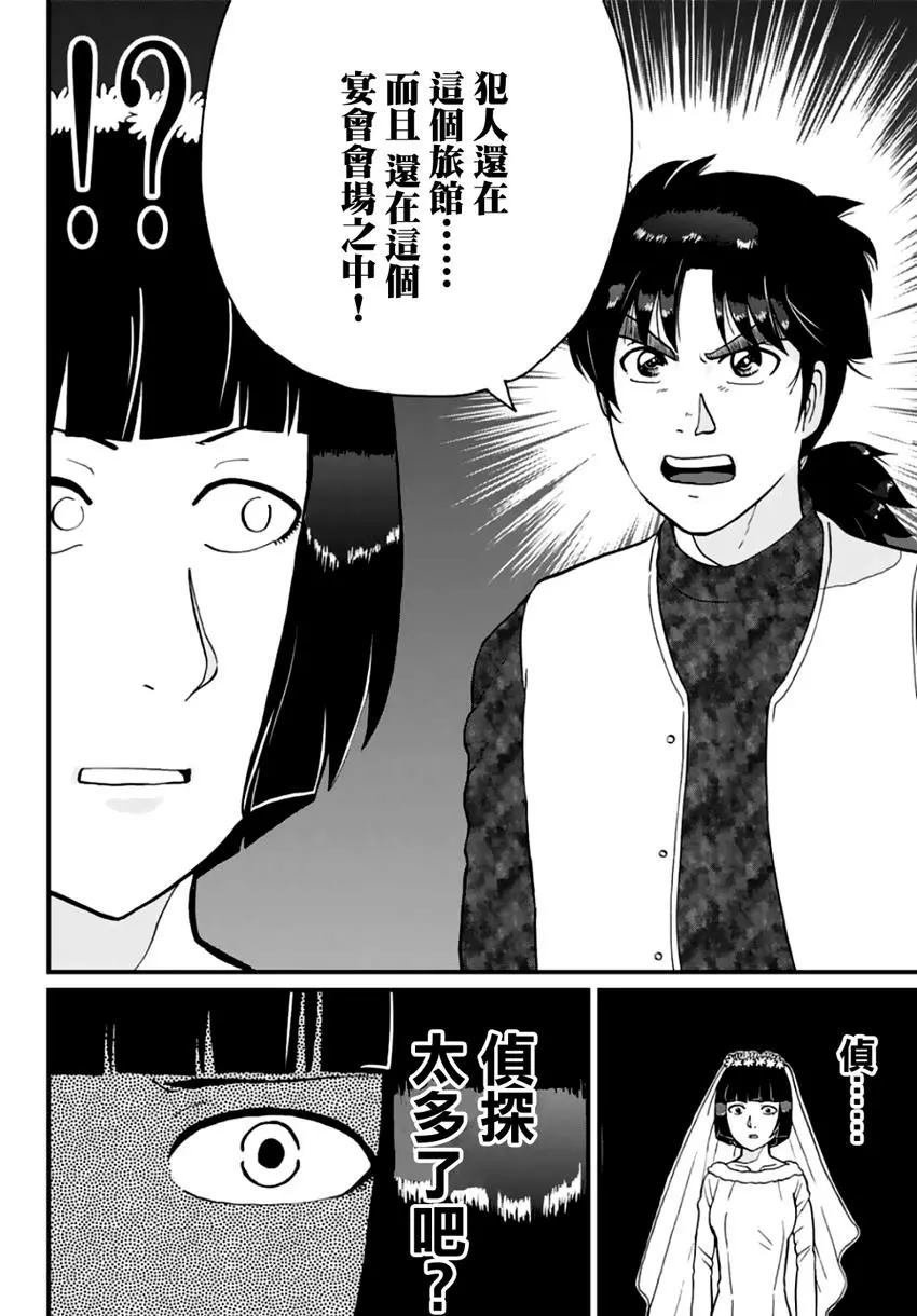 法兰西银币杀人事件