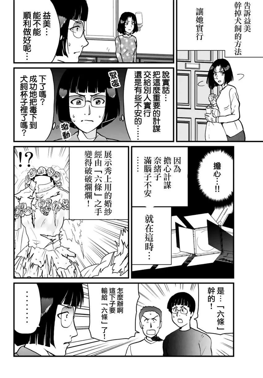 法兰西银币杀人事件