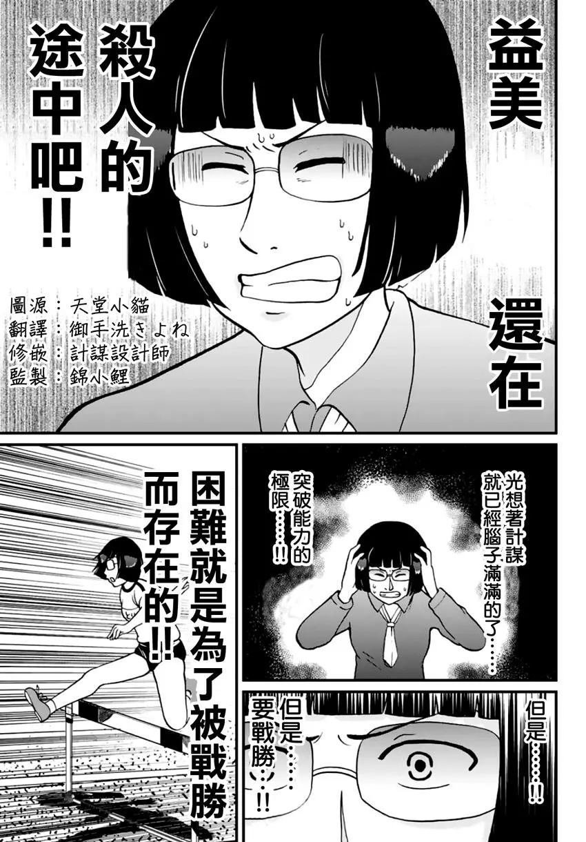 法兰西银币杀人事件