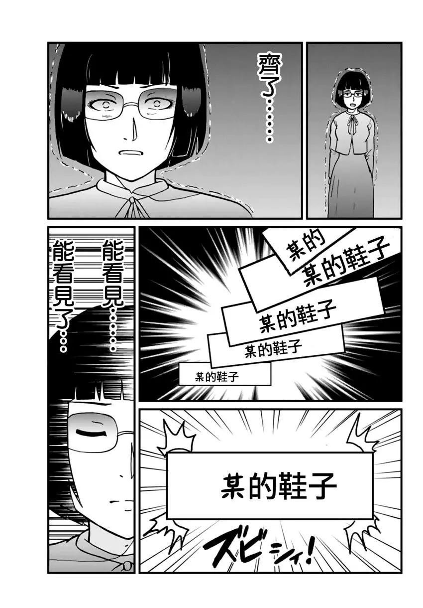 法兰西银币杀人事件