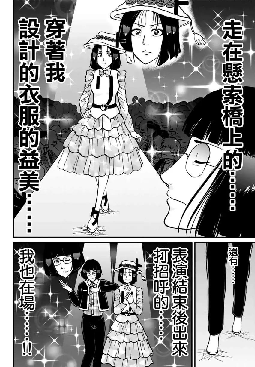法兰西银币杀人事件