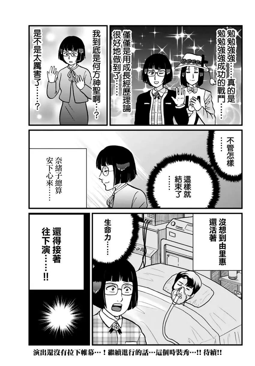 法兰西银币杀人事件
