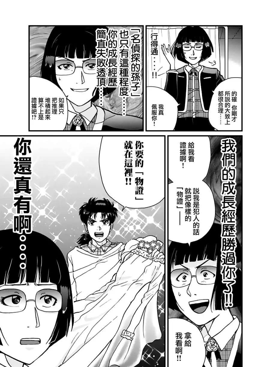 法兰西银币杀人事件