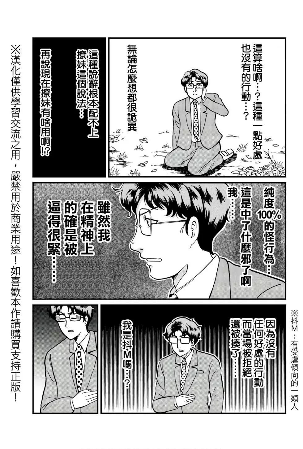 黑死蝶杀人事件