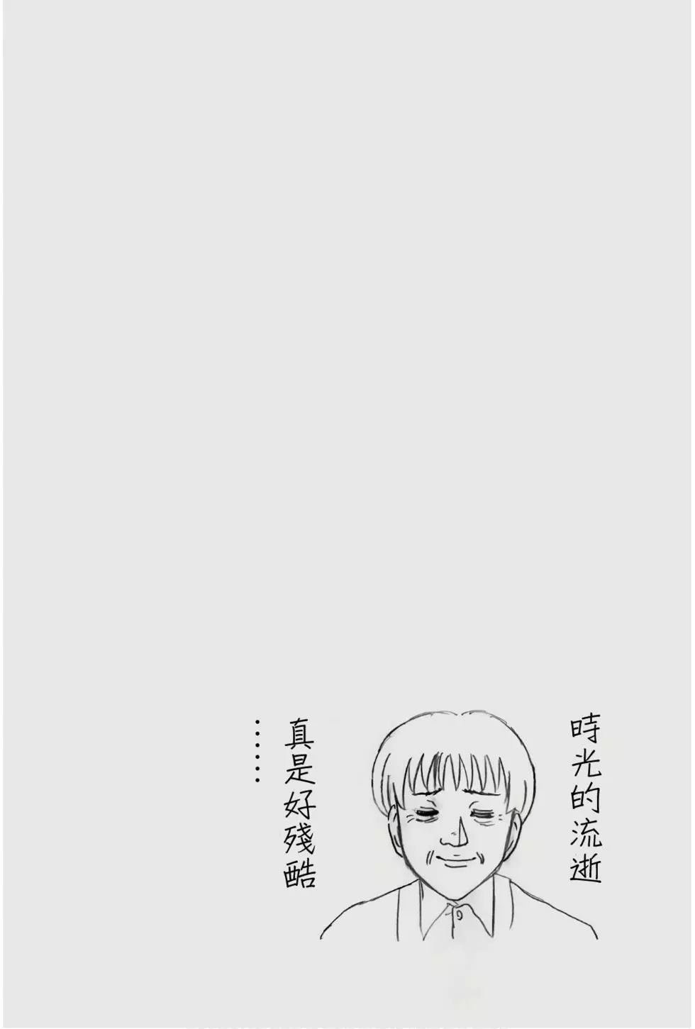 飞驒机关宅邸杀人事件