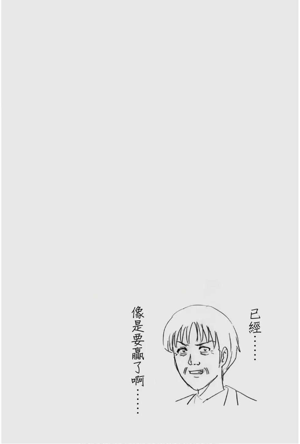 飞驒机关宅邸杀人事件