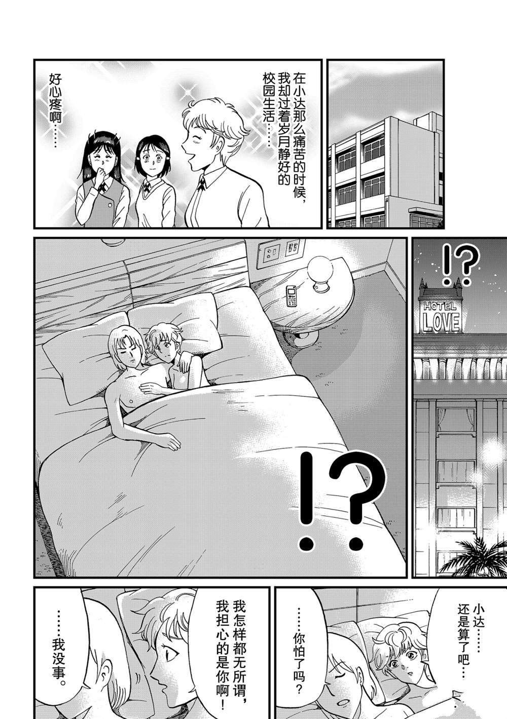 墓场岛杀人1