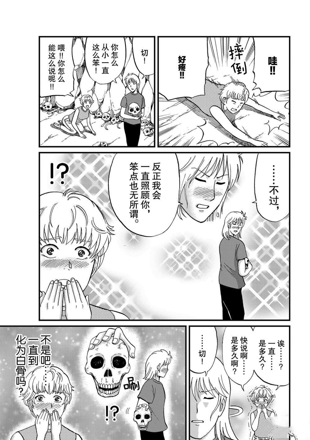 墓场岛杀人1