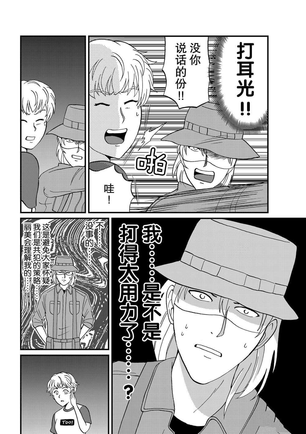 墓场岛杀人2