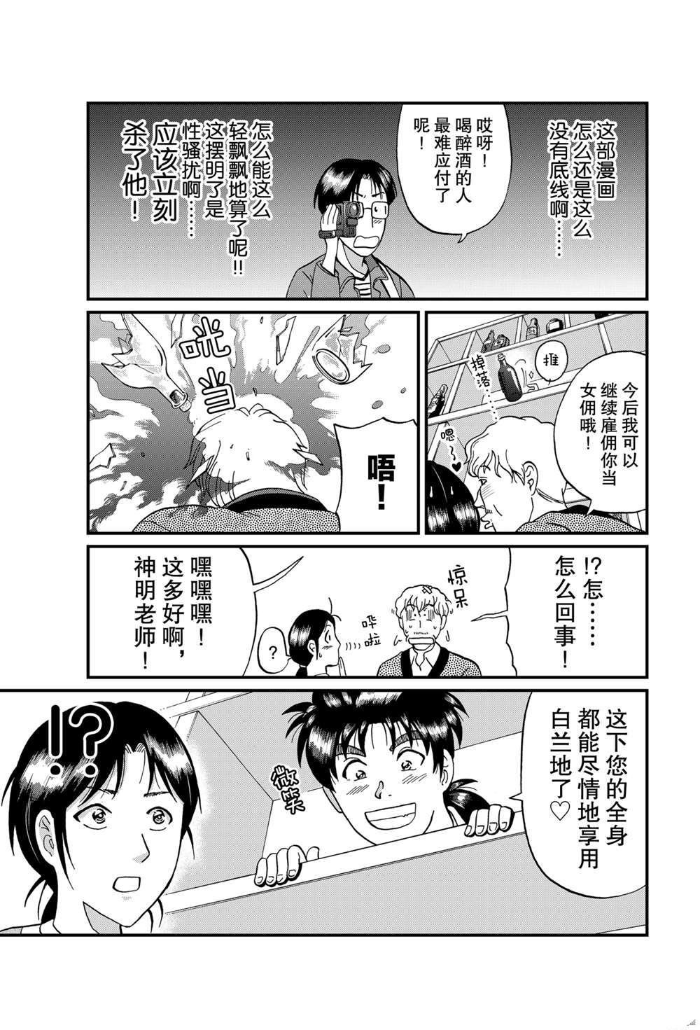 露西亚人偶杀人1