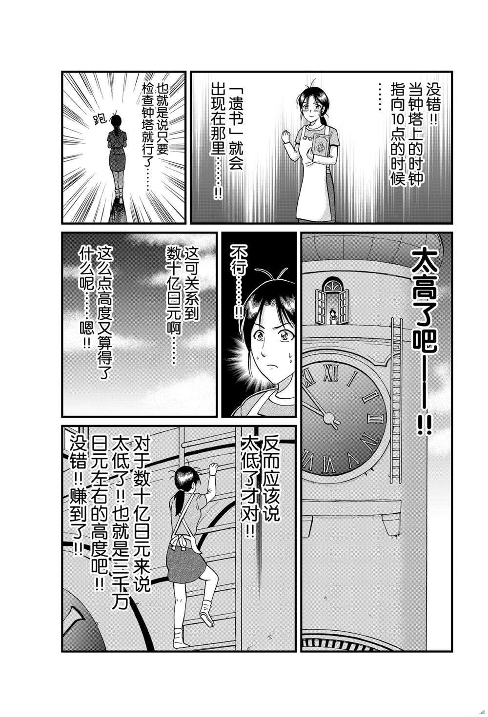 露西亚人偶杀人1