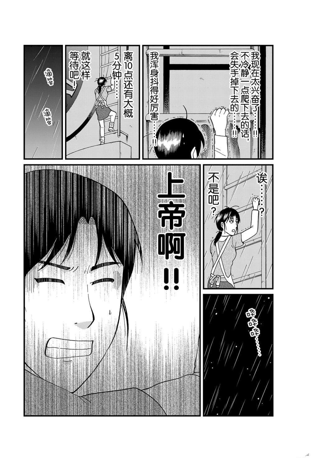 露西亚人偶杀人1