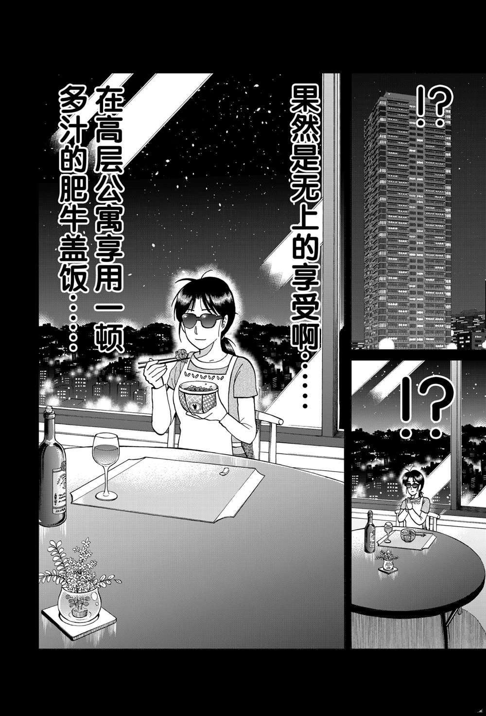 露西亚人偶杀人3