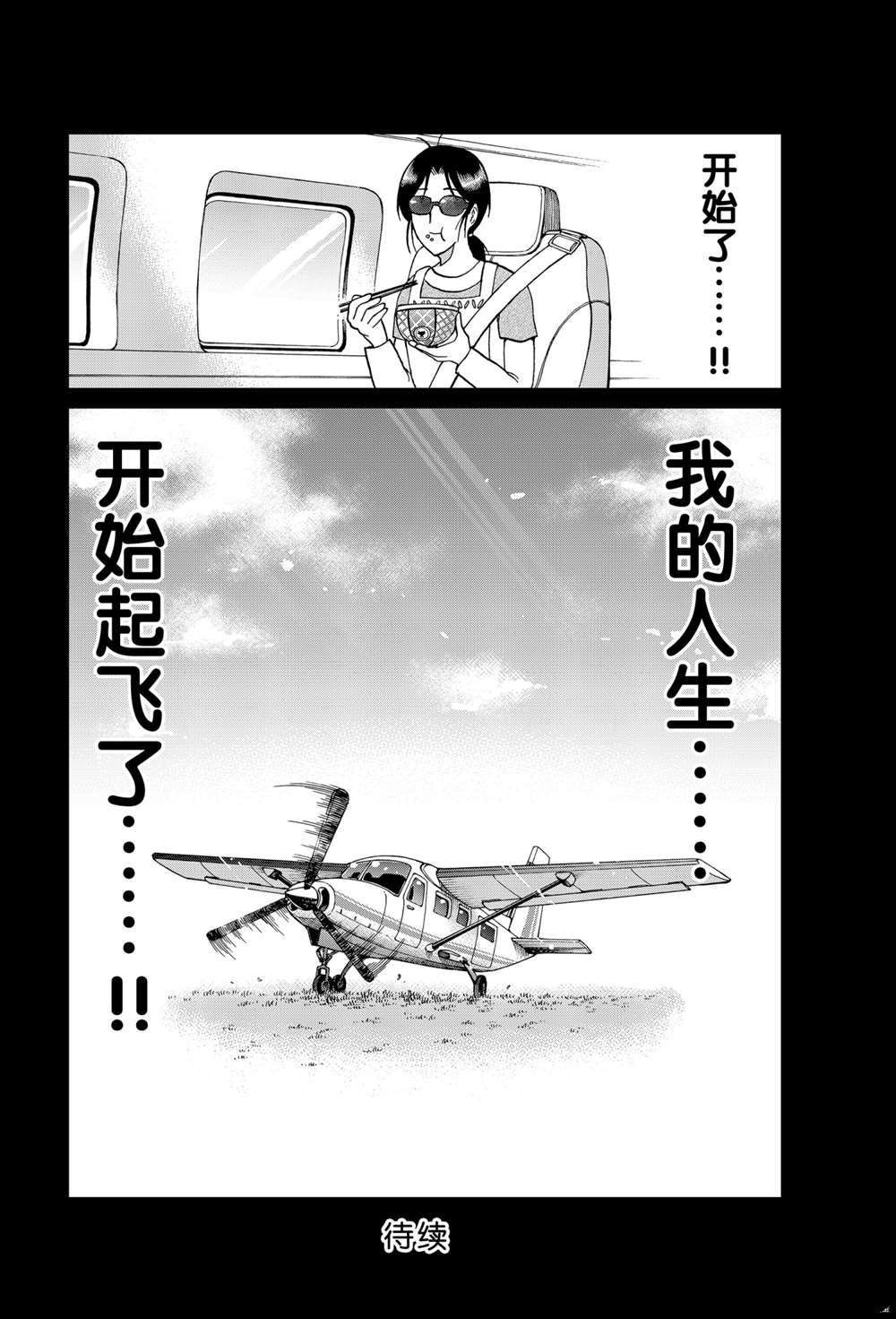 露西亚人偶杀人3
