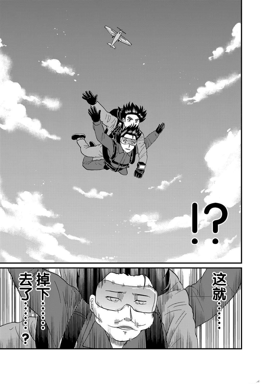 露西亚人偶杀人4