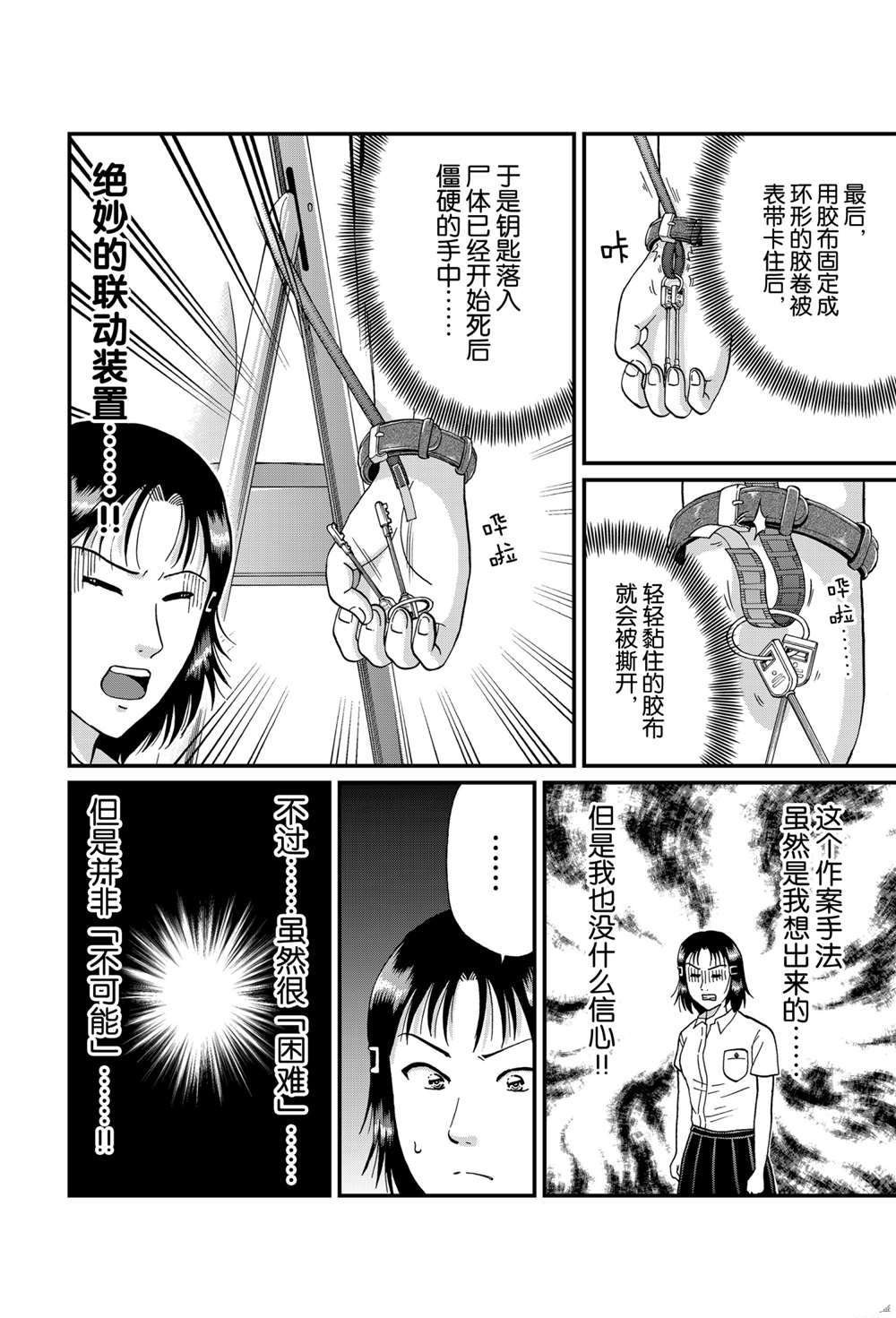 银幕杀人鬼1