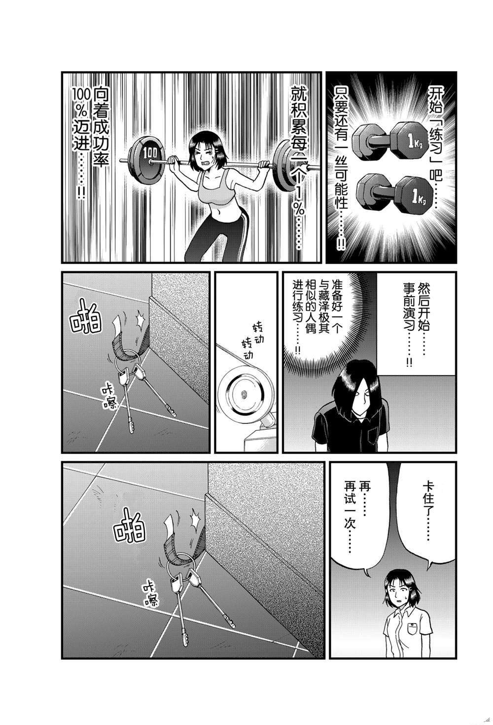银幕杀人鬼1