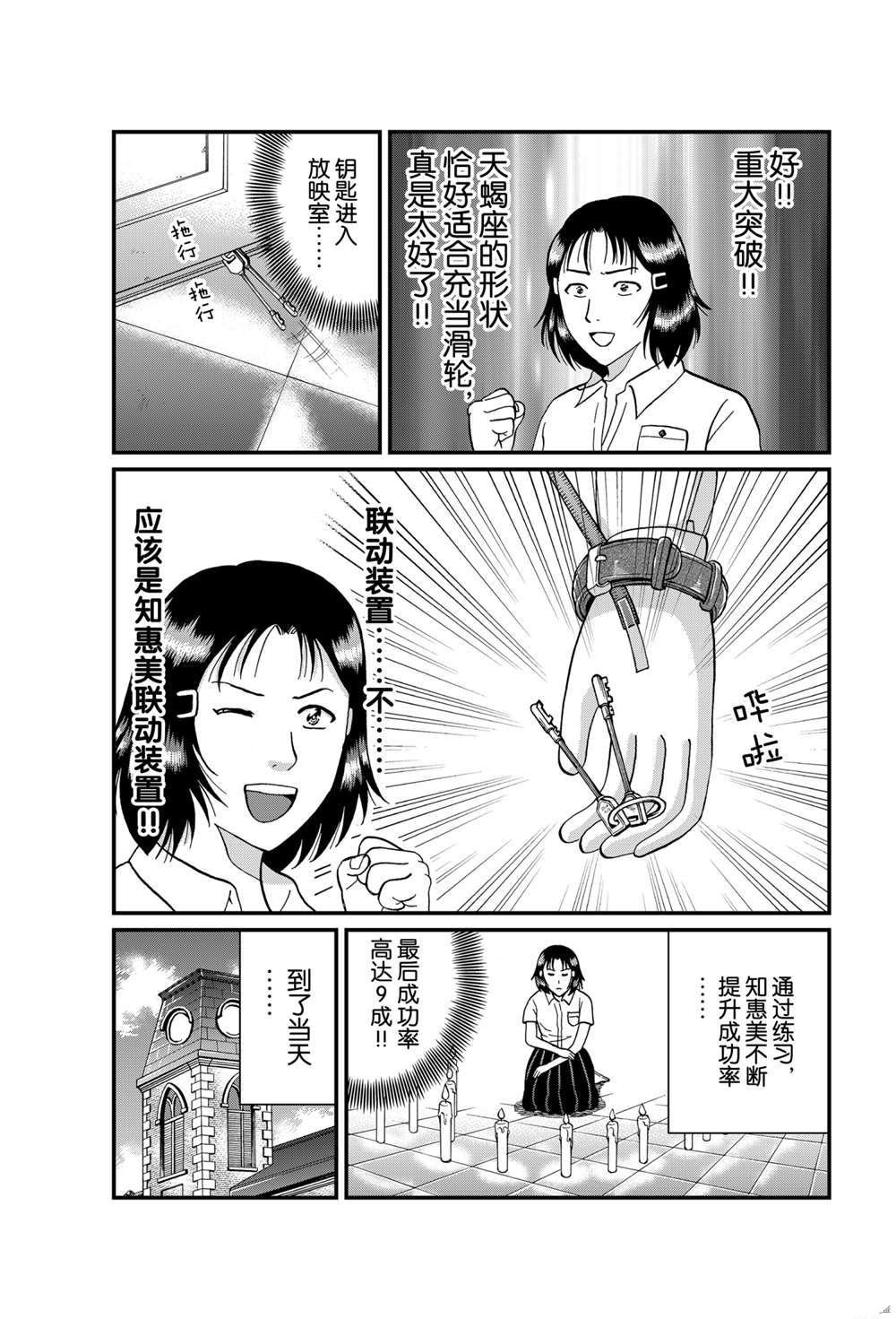 银幕杀人鬼1