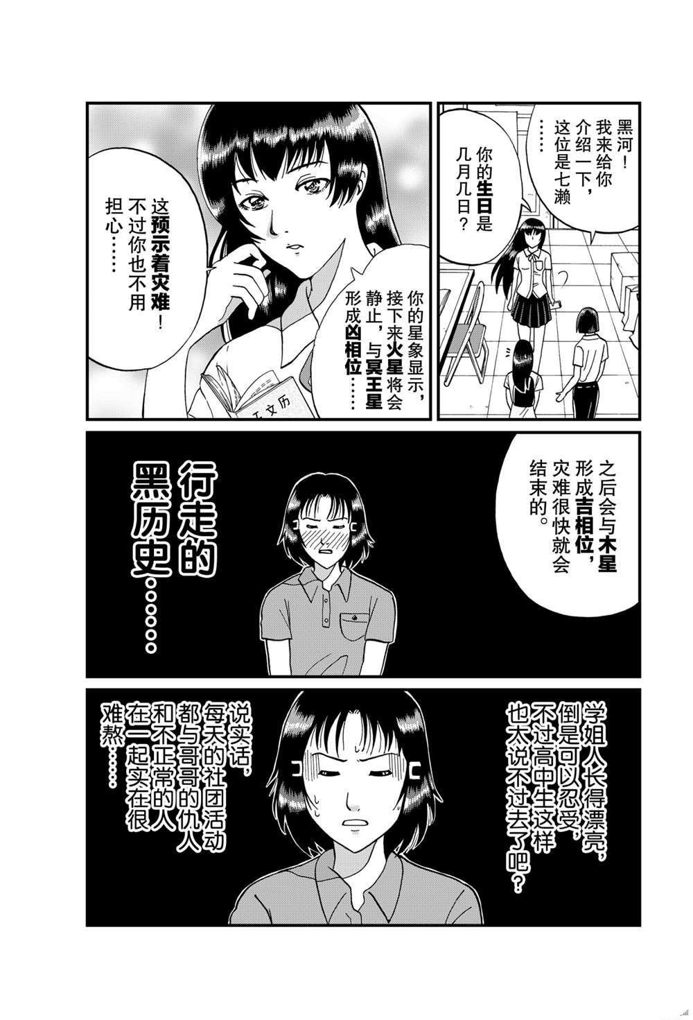 银幕杀人鬼1