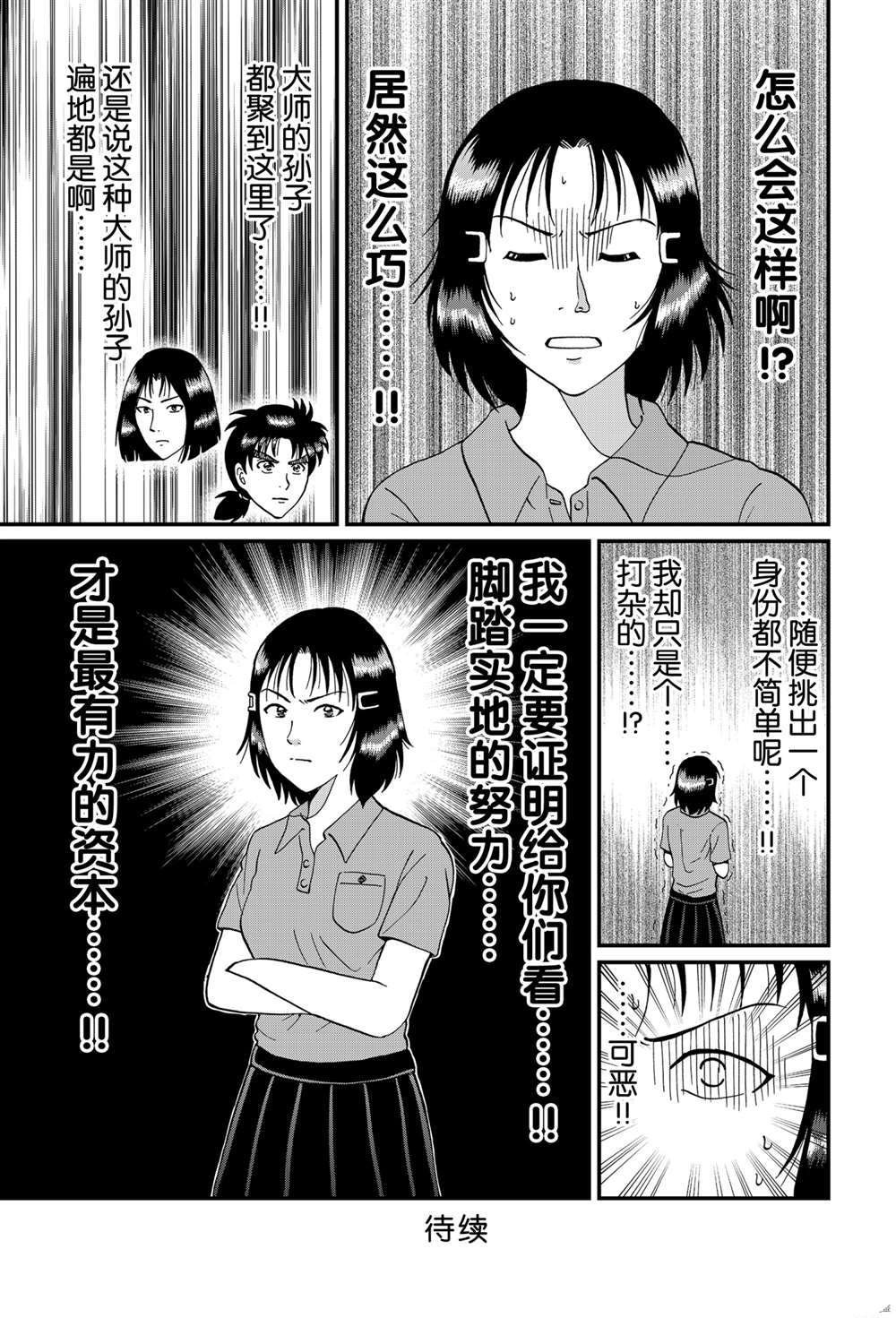 银幕杀人鬼1